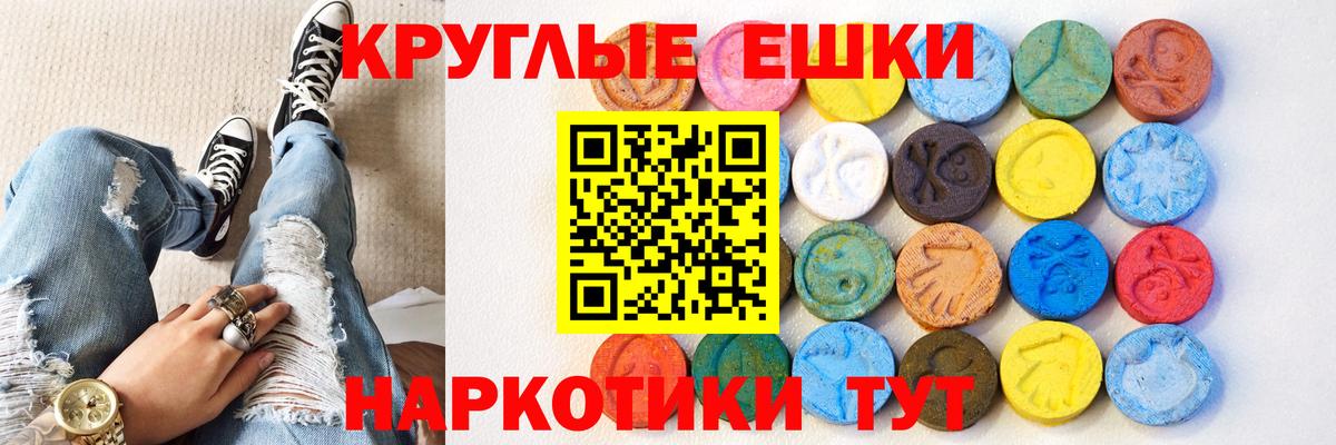 Волжск  ЭКСТАЗИ Дубай  Ecstasy  как найти закладки  Вход с VPN  Ecstasy 280мг 