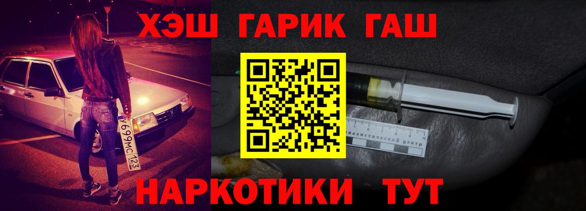 Гашиш hashish  ГАШ AMNESIA HAZE  Вход с VPN  Волжск 
