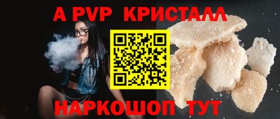 дурь Краснознаменск