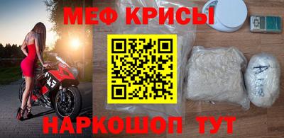 альфа пвп Краснодар