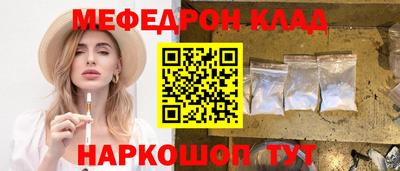 МДПВ Краснокаменск