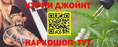 дурь Краснознаменск