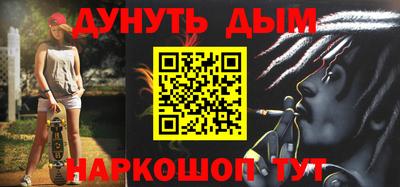 дурь Краснознаменск