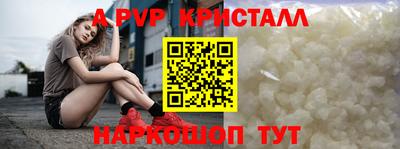 дурь Краснознаменск