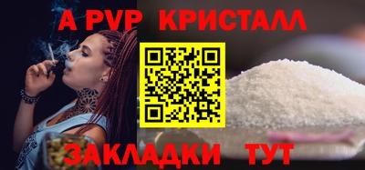 дурь Краснознаменск