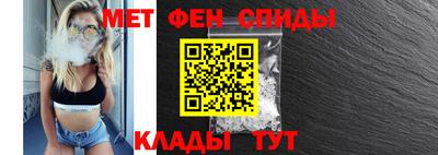 альфа пвп Краснодар