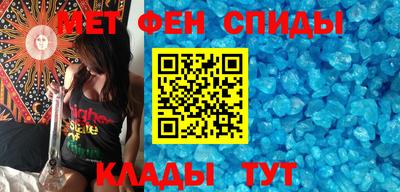 альфа пвп Краснодар
