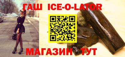 альфа пвп Краснодар
