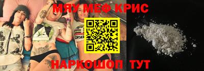 дурь Краснознаменск
