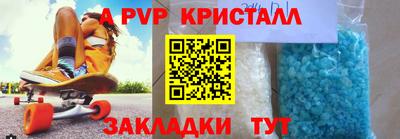 дурь Краснознаменск