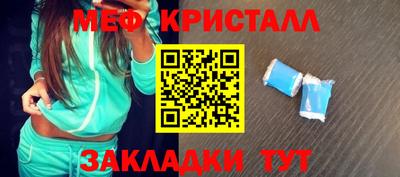 МДПВ Краснокаменск