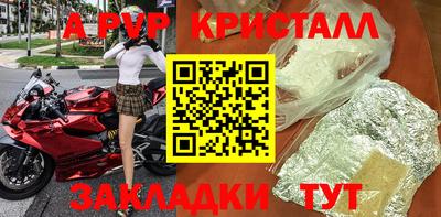 дурь Краснознаменск