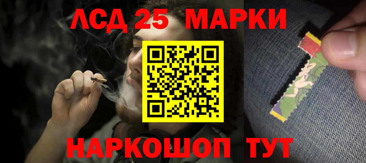 LSD-25 экстази кислота  Вход с VPN  LSD-25 экстази  mega рабочий сайт  Волжск 
