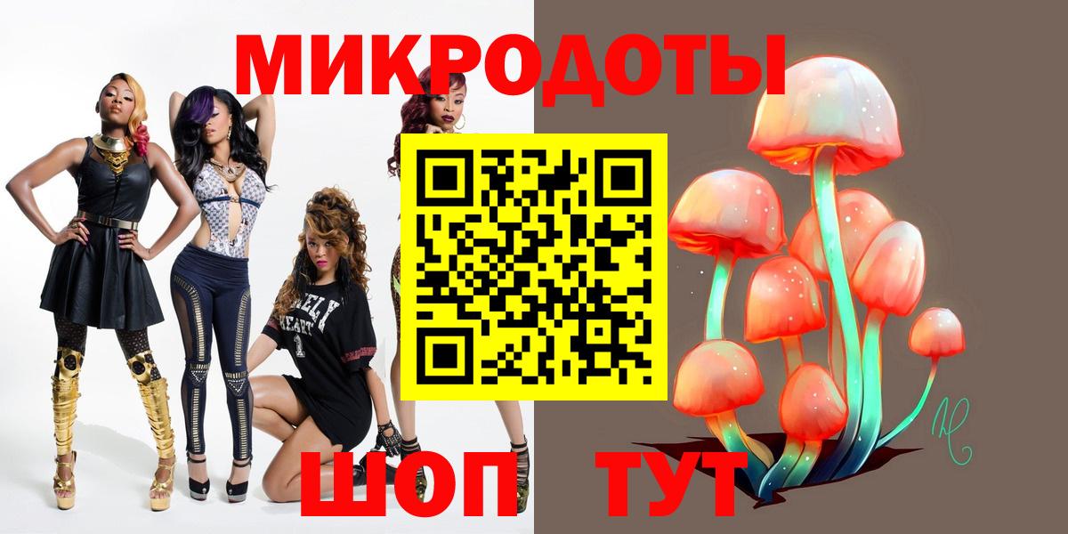 Галлюциногенные грибы MAGIC MUSHROOMS Волжск