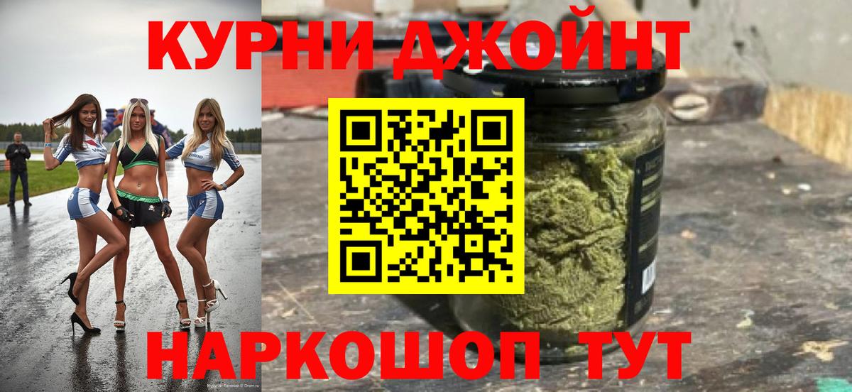 Бошки Шишки AK-47 Волжск